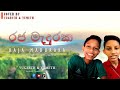 Raja Maduraka Ipadi Sitiyanam - cover by yugeeth yumeth / Malani Bulathsinhala song