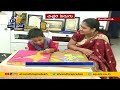 Special Story On Wonder Kid Toshith 3 Years Old Boy Vijayawada ఔరా అనిపిస్తు
