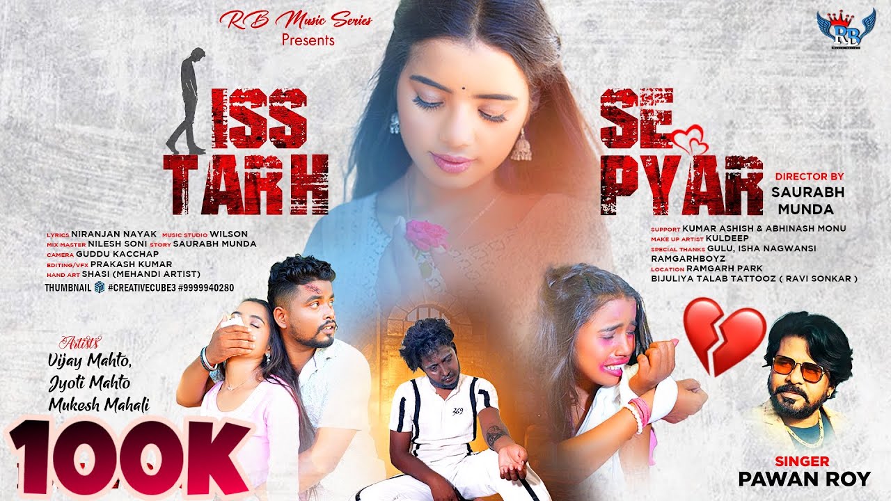 Iss Tarh Se Pyar | New Nagpuri Song 2024 | Full Video | Singer - Pawan Roy | FT - Vijay | Jyoti