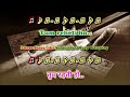 NEW STYLE Pal Pal Dil Ke Paas Karaoke