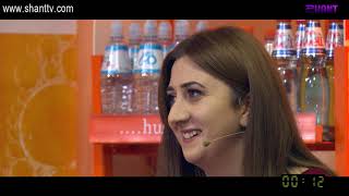Մամայի եփածը համով է/Mamayi epatsn hamov e - Program 238