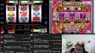 【アルゼ王国3】【必殺パチンコ コレクション 3】ゲーム配信