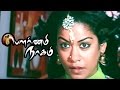 Pournami Nagam Scenes Best Performance Of Mumaith Khan Mumaith Khan Powerfull Performance