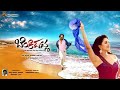 Benkipatna (2017) Kannada Full HD Movie | Anushree Arun Sagar Pratap | Kannada Movies Film Zone