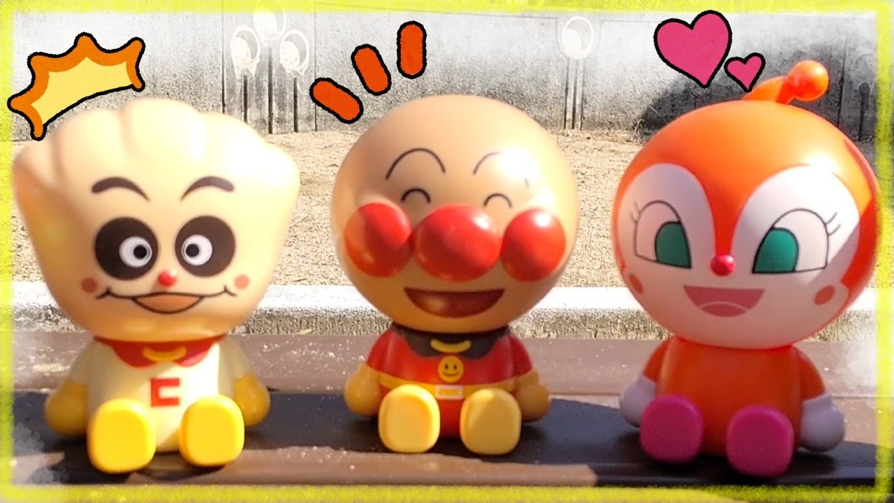 アンパンマンがお砂場にうまっているよ！みんなを掘りだそう！誰がいるかな？