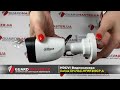 Dahua DH-IPC-HFW1431SP-S4 (2.8мм) - видео