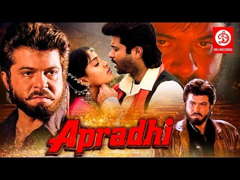 Apradhi - Bollywood Action Movies | Anil Kapoor | Chunky Pandey | Shilpa Shirodkar