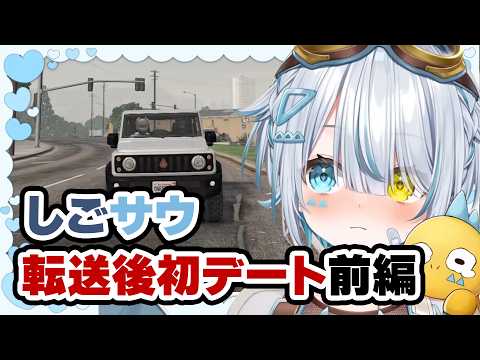 しごサウ」のYahoo!リアルタイム検索 - X（旧Twitter）をリアルタイム検索
