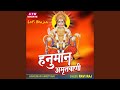 Hanuman Amritvani Lofi