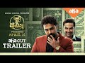 Das ka Dhamki | aha Cut Trailer | Premieres April 14 | Vishwak Sen, Nivetha Pethuraj