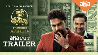 Vishwak Sen Ee Nagaraniki Emaindi Full Movierulz Vishwak Sen