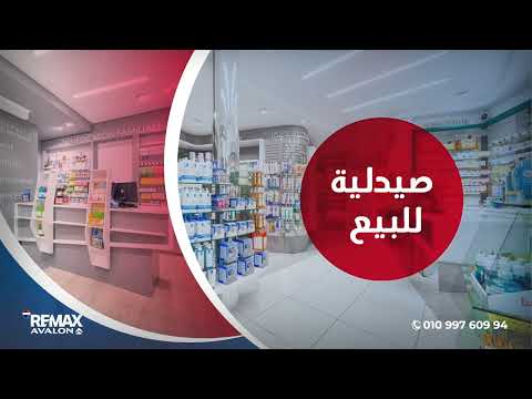 صورة مصغرة لفيديو العقار