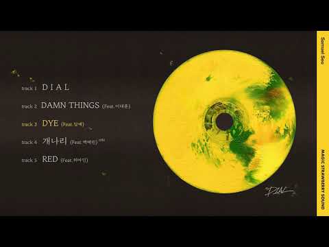 [Full Album] 서사무엘 (Samuel Seo) - 'D I A L'