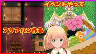 【Core Keeper / 参加型】イベントやって、ボス倒して、ドラクエ3のアリアハン作るぞぉ！！【蒼狸らび】