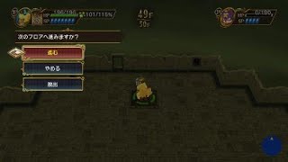 【オメガ戦】チョコボの不思議なダンジョン　レベル20オメガ討伐【PS4】