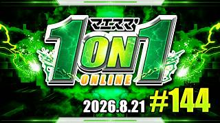 マエスマ'1on1#144 ft.へろー,まろやかヘラジカ,にぽ,ひがちゃん。,M0tsunabE,aira,はしとら,Mefiy,ユーサク,バサ,ガッツ,and more #スマブラSP #マエスマ