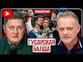 🥥💂 РЖЕВСКИЙ НЕ НЮХАЛ КОКОС С НАПОЛЕОНОМ! ЗЕ ПРОСИТ ПЕРЕМИРИЯ! УДАР ПО ВЫСТАВКЕ | Золотарёв