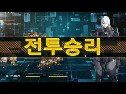 Girls Frontline: Longitudinal Strain - "22 Night on Bald Mountain" Normal/EX