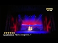 Aladdin Operaen 2013