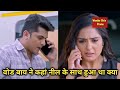 VANSHAJ वंशज 388 Vanshaj Viral Dadababu Viral Video Sonysab Yuvika