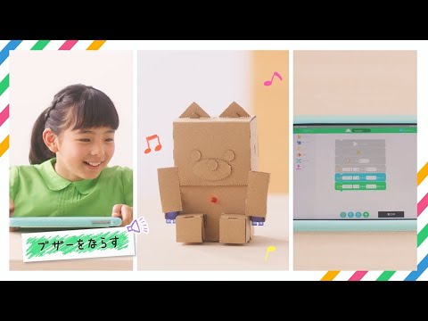 プログラミング教育用ロボット「embot」PV