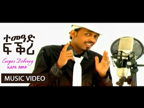 Eseyas Debesay - Temead Fqri | ተመዓድ ፍቕሪ - Eritrean Music