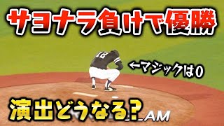 Attach YouTube
