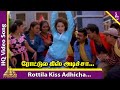 Rottila Kiss Adicha Video Song Vivaramana Aalu Movie Songs Sathyaraj Mumtaj Devayani