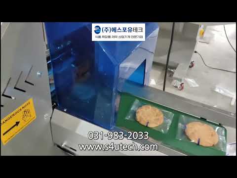 수평 필로우 포장기(상단급지), 삼면포장기, 상단 급지포장기
