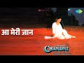आ मेरी जान Chandni Lata Mangeshkar Songs Rishi Kapoor Sridevi