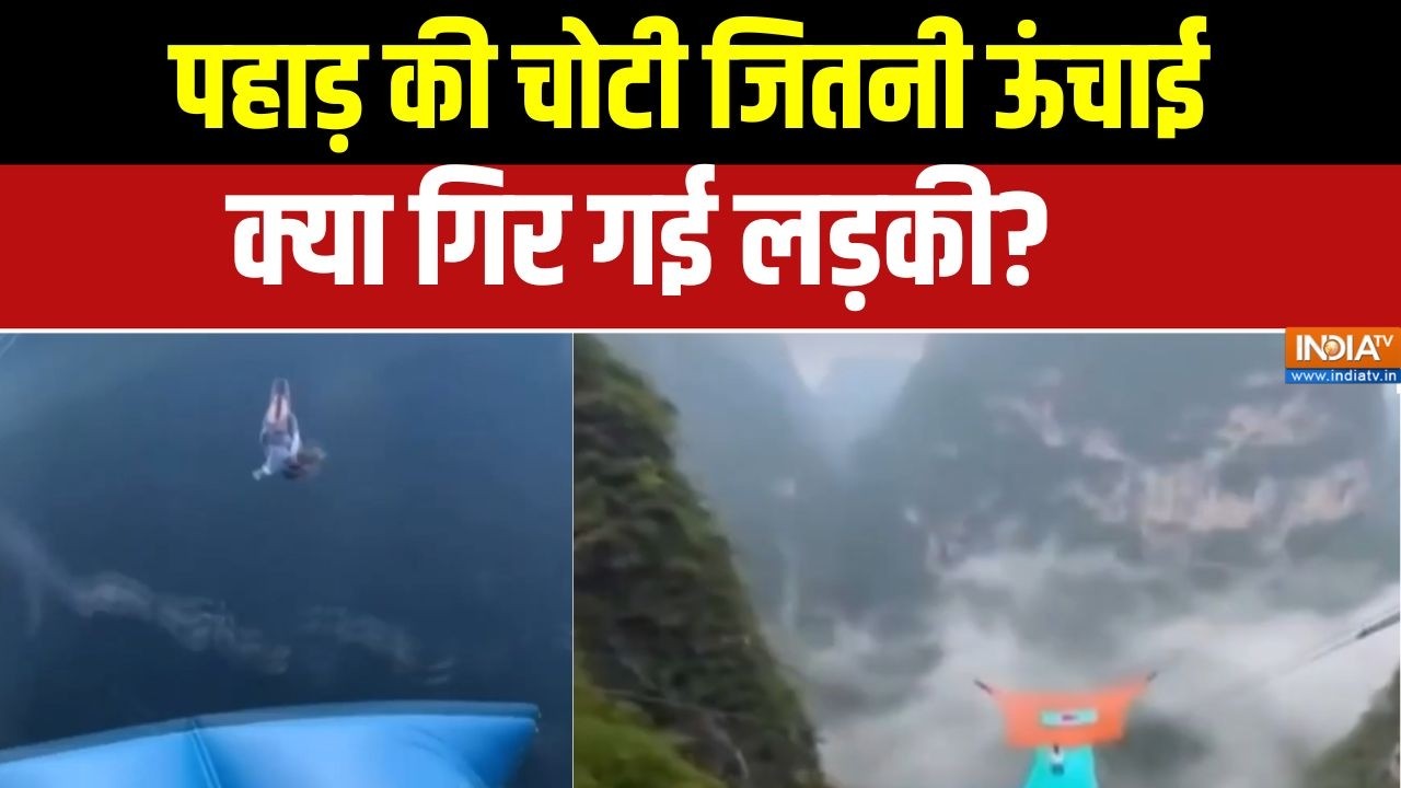 Action Story : पहाड़ की चोटी जितनी ऊंचाई, क्या गिर गई लड़की?