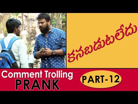 Comment Trolling Prank #12 in Telugu  | Pranks in Hyderabad 2019 | FunPataka Video
