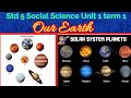Our Earth Part 1 5th Standard Social Science Unit 1 Term 1 Samacheer Kalvi