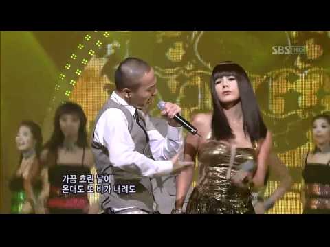 Uhm Jung Hwa - Tell It To My Heart Live Feat YMGA HD