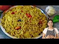 பிரியாணியே தோற்று போகும் சுவையில் பு