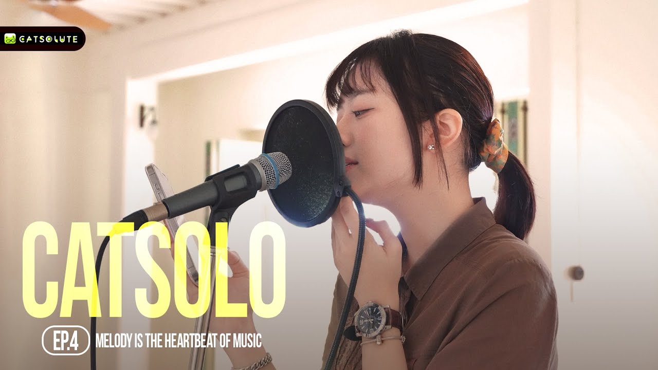 CATSOLO: ‘นับสี่จากเมโลดี้ในหัว สู่เสียงที่ได้ยินจริง’ EP.4 | #CATSOLO PROJECT