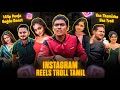 INSTAGRAM REELS TROLL தமிழ் Vaa Thamizha Vaa Roast 144p Pooja Hegde Troll Insta Reels Roas