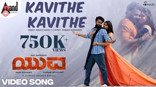 Kavithe Kavithe Video Song Yuva Rajkumar SapthamiS