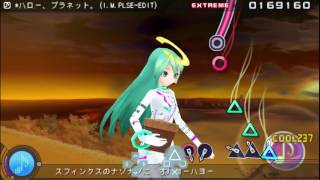 Cover art for *Hello, Planet