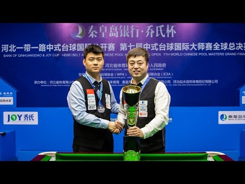 2019 World Chinese Pool Masters Grand Finals│Yu Haitao vs Wang Yun