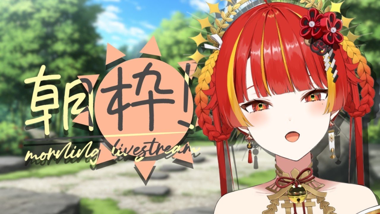 【朝活】みんなを送り出すんじゃ～🔥【Re:AcT / 燈明寺かぐら】 #shorts