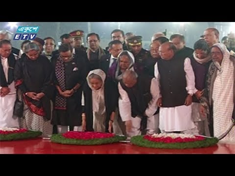 বিনম্র শদ্ধায় ভাষা শহীদদের শ্রদ্ধা করছে জাতি || ETV News