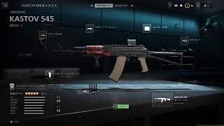 PS5  COD MODERN WARFARE 2 マルチ　202211.3
