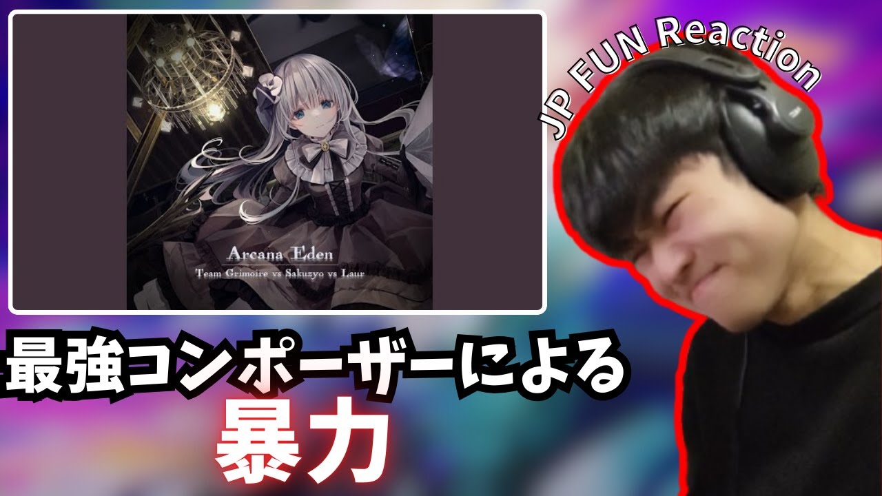 JP FUN REACT to -Team Grimoire vs Sakuzyo vs Laur - Arcana Eden [from Arcaea]