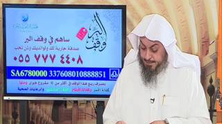 8- ما حكم القراءة الجماعية والالتزام بها وحث الناس عليها ؟ | الشيخ خالد الفليج image