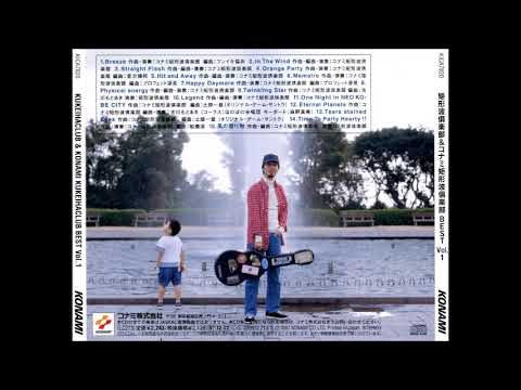 Konami Kukeiha Club - Hit and Away