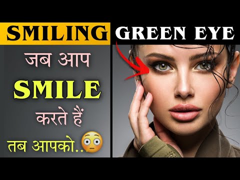 GREEN EYES - 10 Most Amazing & Useful Psychology Facts - 10 सबसे अद्भुत मनोवैज्ञानिक तथ्य - (p-25)