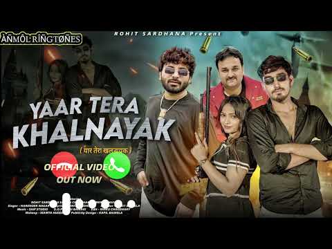 KABOTAR MARE GULELE R KDE BAJ NAHI MARTE NEW RINGTONE/ Yaar Tera khalnayak new badmashi ringtone/