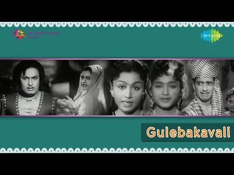 Gulebakavali | Mayakkum Maalai song