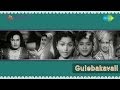 Gulebakavali Mayakkum Maalai Song